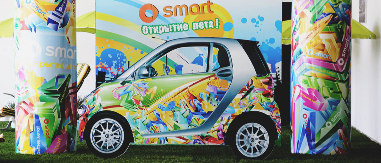 Презентация SMART. Открытие лета.